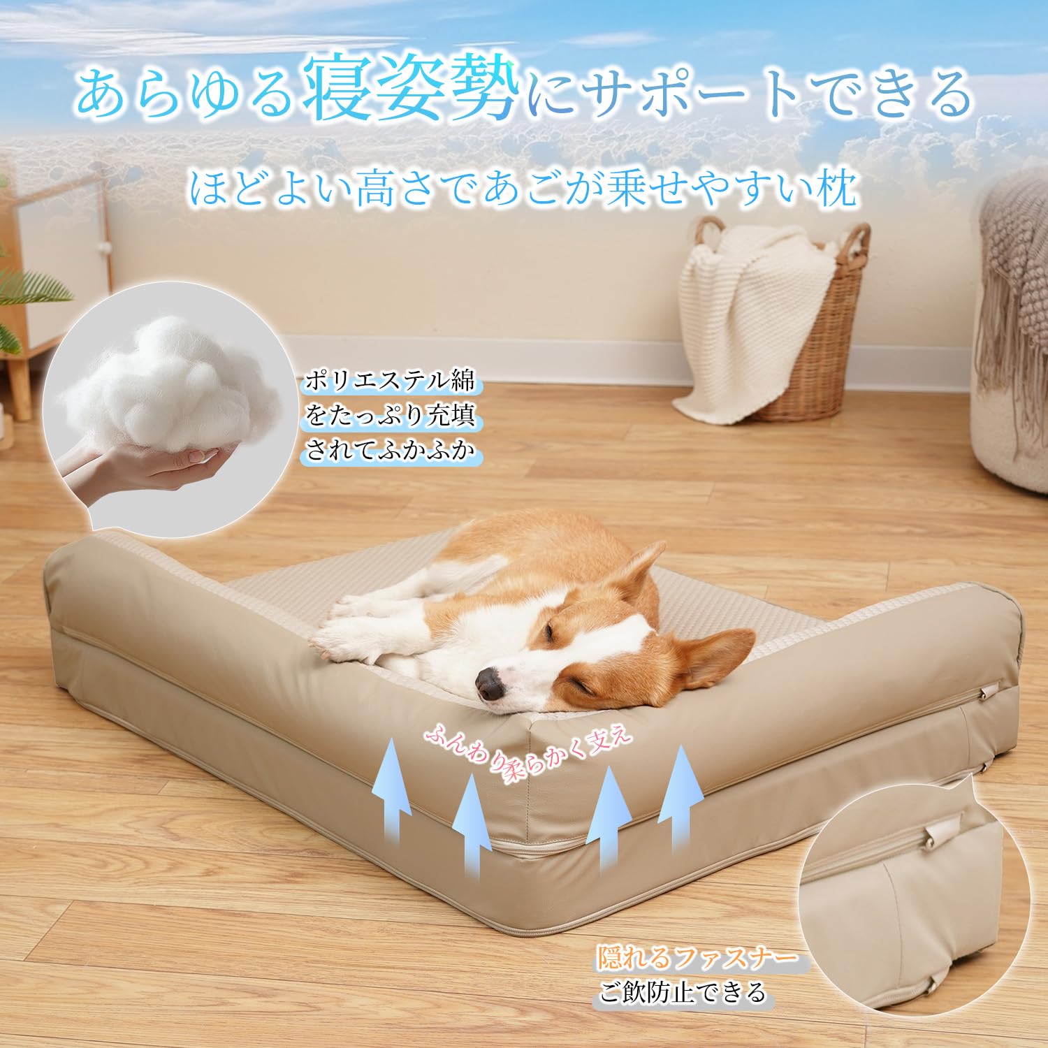 Amazon | EMME L型犬ベッド冷感 ひんやり ペットベッド Q-max値0.4