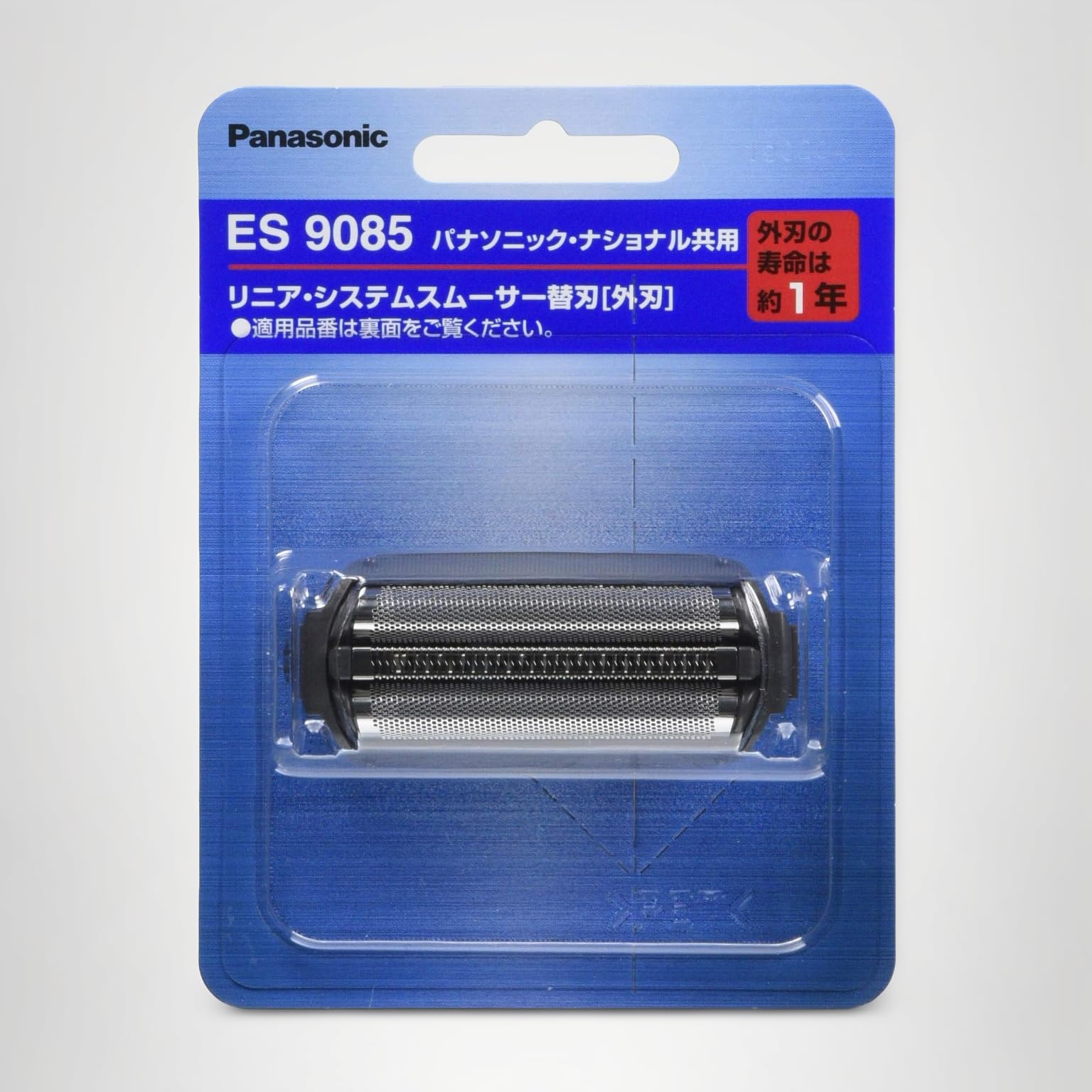 (未使用･未開封品)　パナソニック 替刃 メンズシェーバー用 外刃 ES9085 gsx453j Amazon | 【正規品】パナソニック 替刃 メンズシェーバー用 外刃