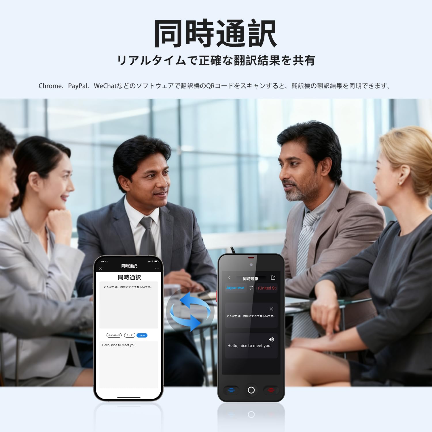 Amazon.co.jp: AI翻訳機、音声・ビデオ翻訳機、ChatGPTアルゴリズム