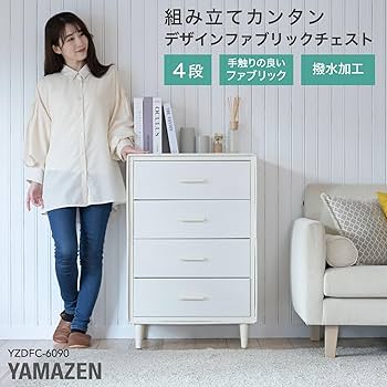 チェスト　タンス　箪笥　4段チェスト 楽天市場】英国 アンティーク オールドパイン 無垢材 4段