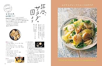 再値下げ！暮らしの手帖★9冊★ヴィンテージ本 再値下げ！暮らしの手帖☆9冊☆ヴィンテージ本 暮しの手帖社