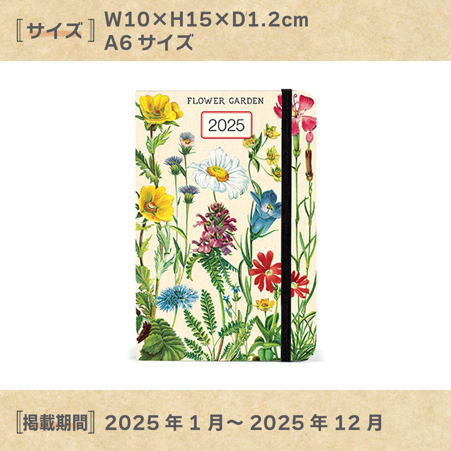 Amazon.co.jp: カバリーニ 手帳 2025年 1月始まり A6 ウィークリー