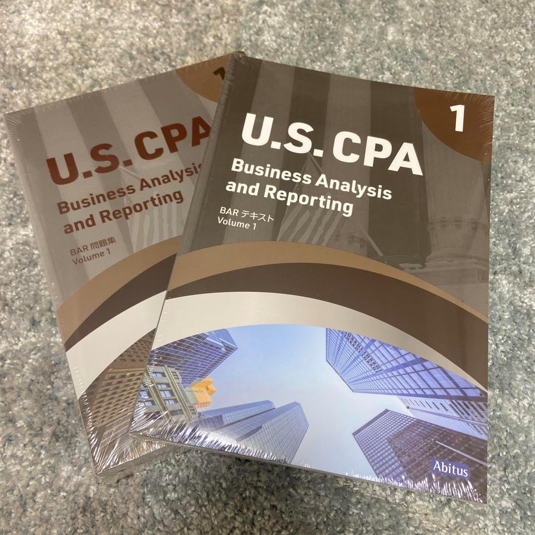 ビジネス・経済 U.S. CPA BAR 1.0 U.S. CPA BAR 1.0 ビジネス・経済 U.S. CPA BAR 1.0 U.S. CPA TCP テキスト
