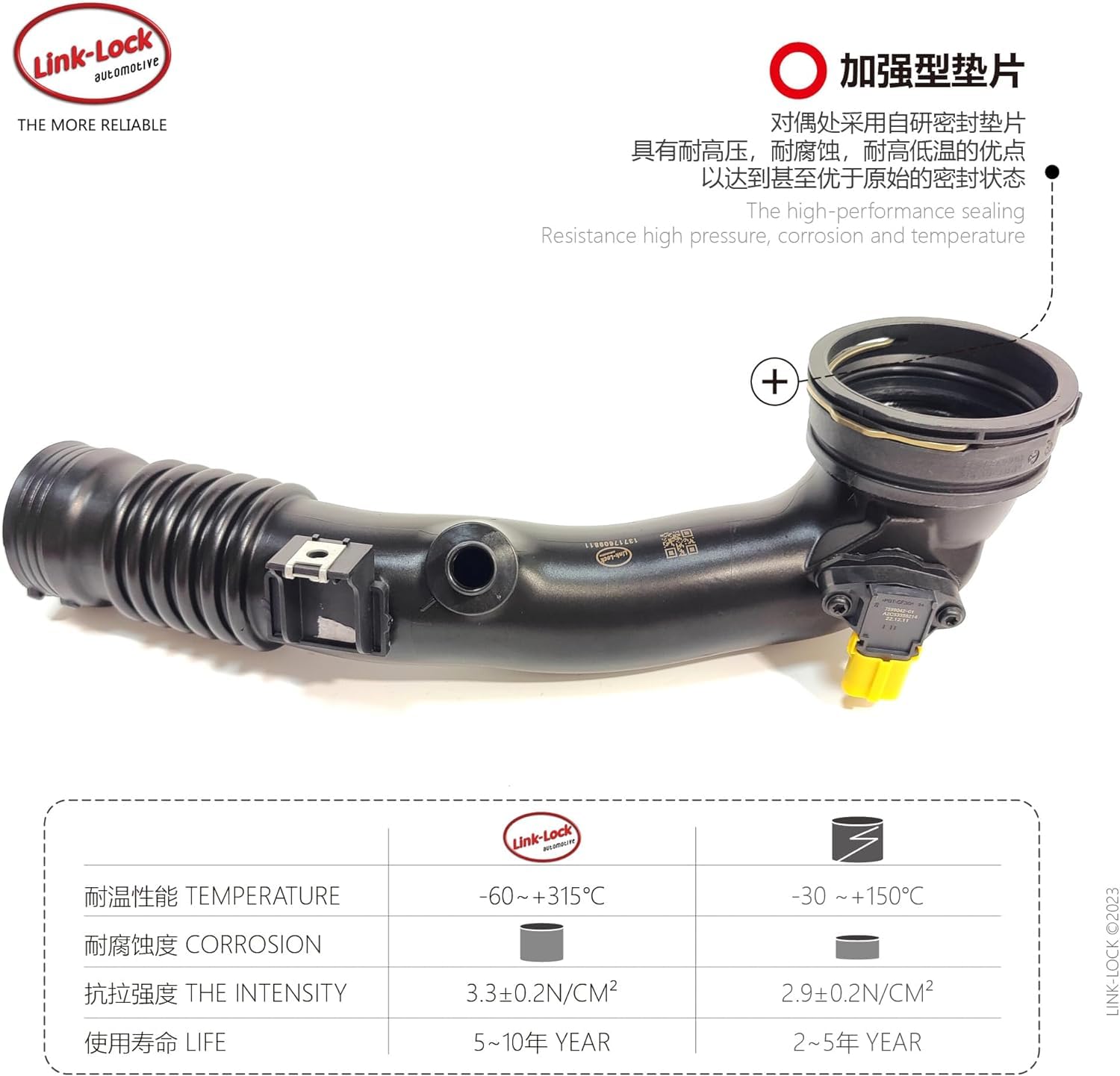 ★★ LINK-LOCK Air Charge Turbo Induction Pipe with Sensor Kit