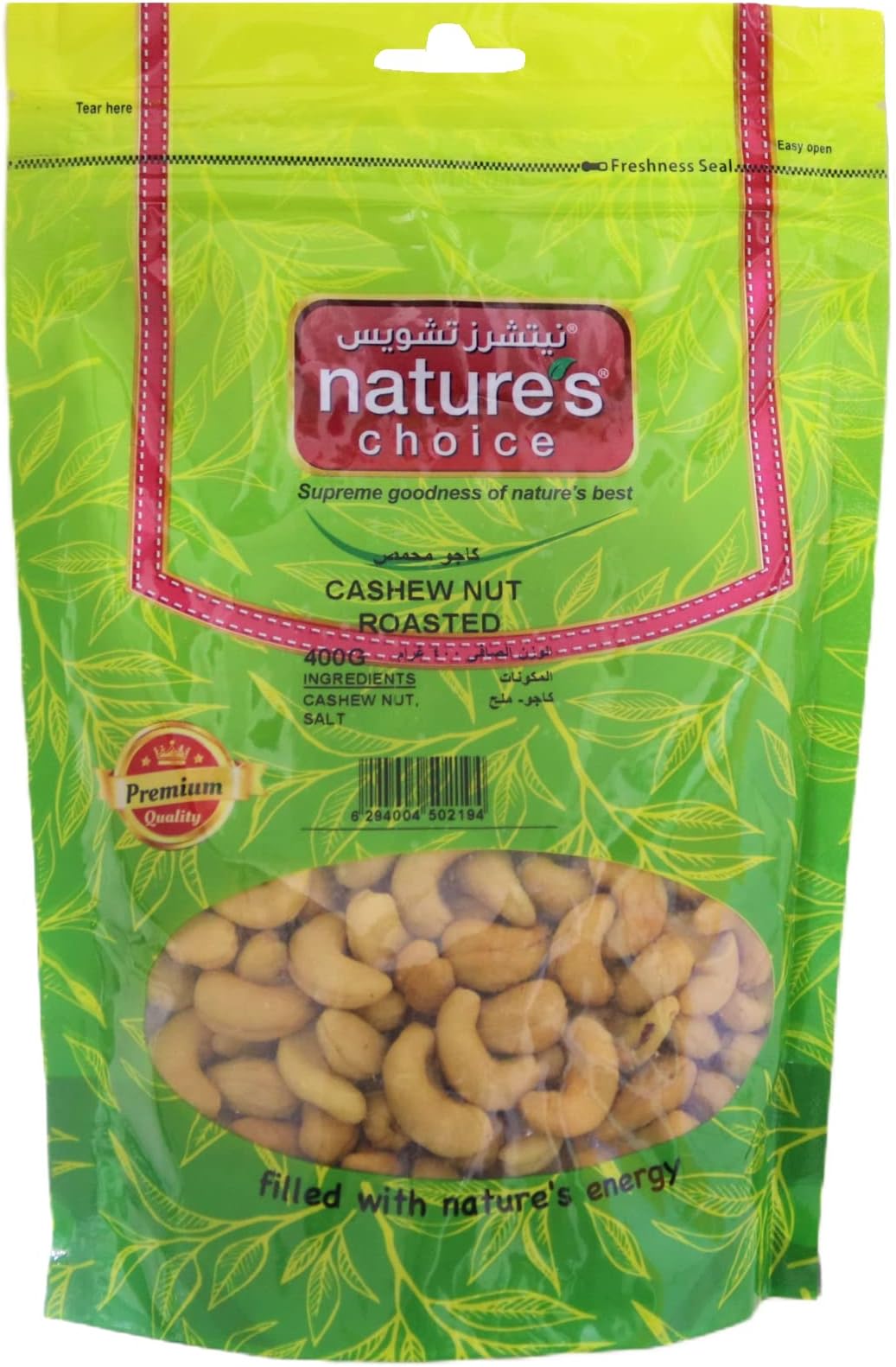 Natures Choice Cashew Nut Roasted - 400 gm