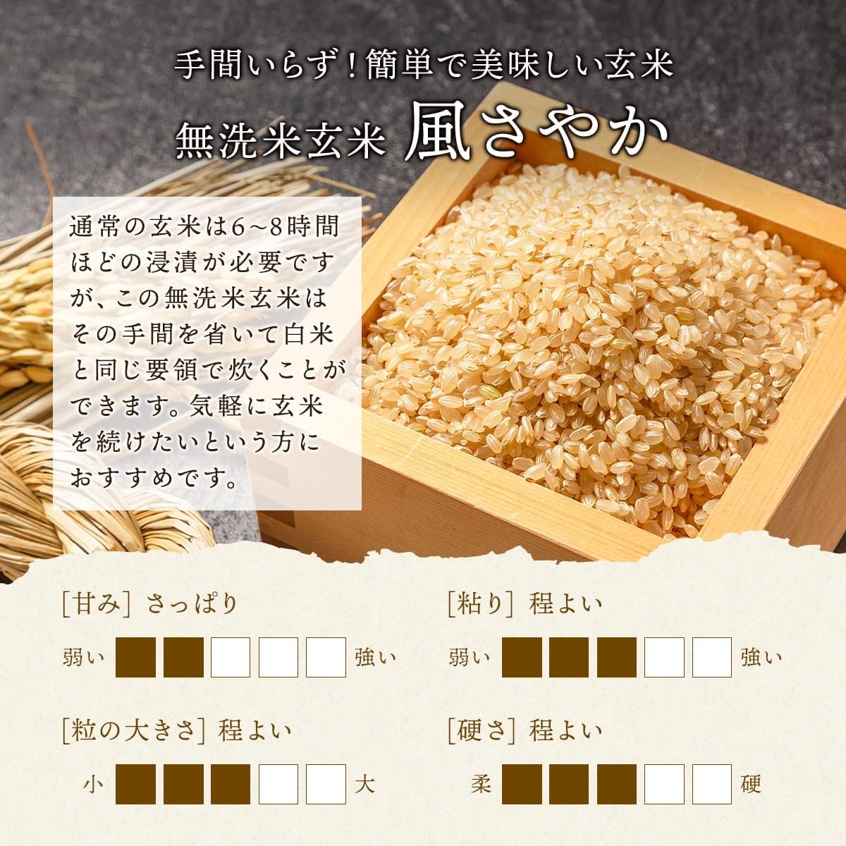 さおまみ　コシヒカリ玄米　20kg 食品 コロ助様専用 無農薬コシヒカリ玄米20kg(5kg×4)令和5年産