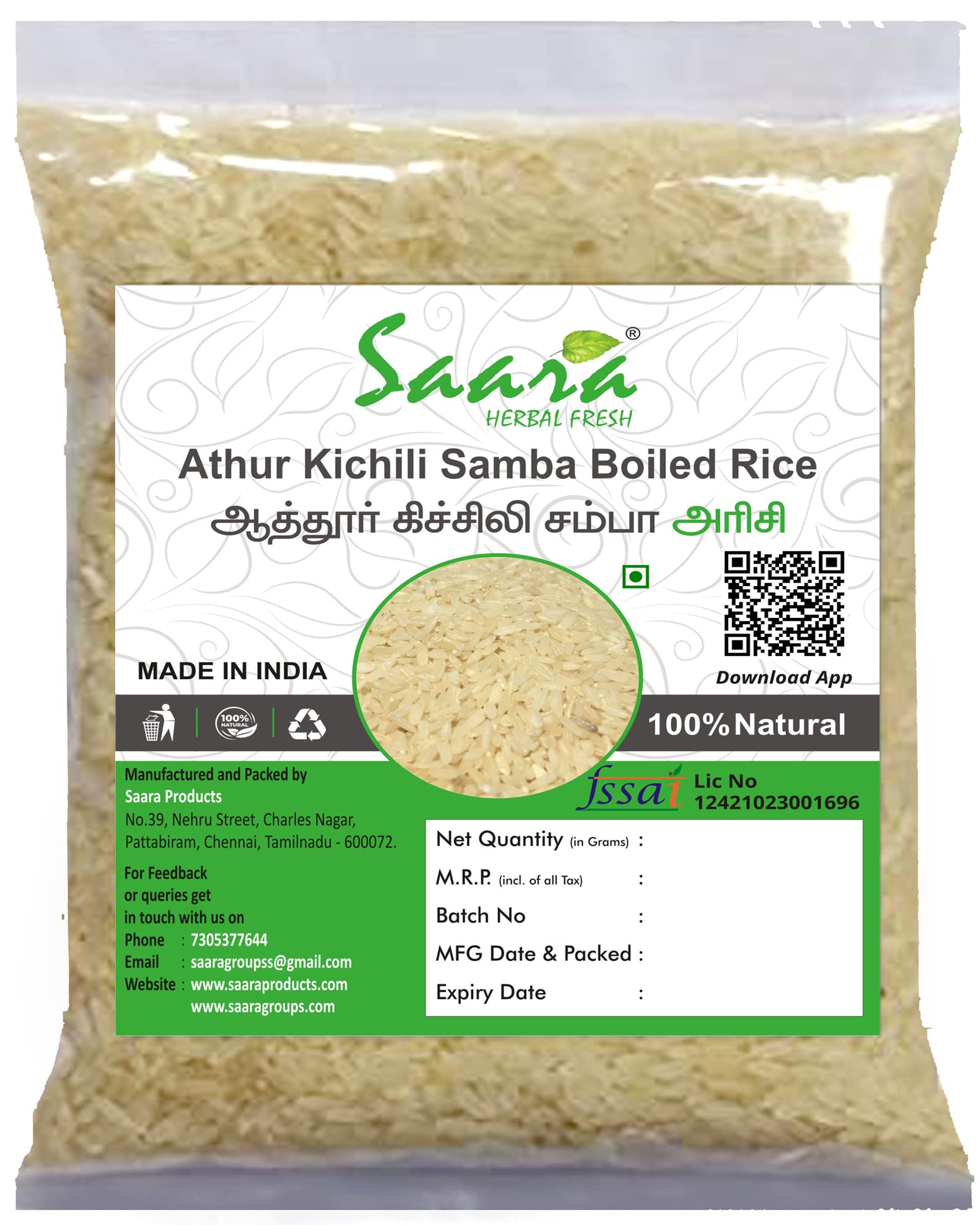 Saara HERBAL FRESH Athur Kichili Samba Boiled Rice, 950 grams,Traditional Kichili Samba, Khichadi Samba Rice, 950 grams (B0BRNCB9H6) Amazon Price History, Amazon Price Tracker