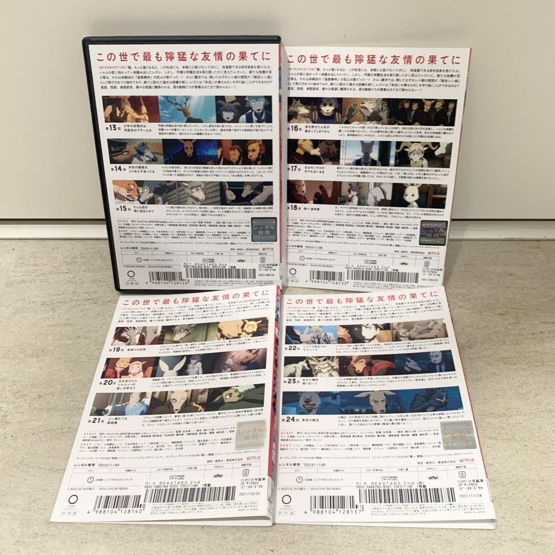 BEASTARS 　全８巻セット　DVD Amazon.co.jp: BEASTARS ビースターズ 全8枚 第1期 全4巻 + 第2