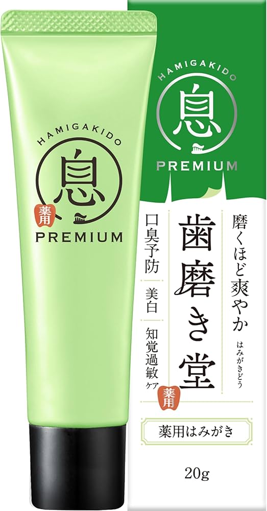 Amazon | 【医薬部外品】 ミニサイズ 歯磨き堂 薬用 フレッシュ