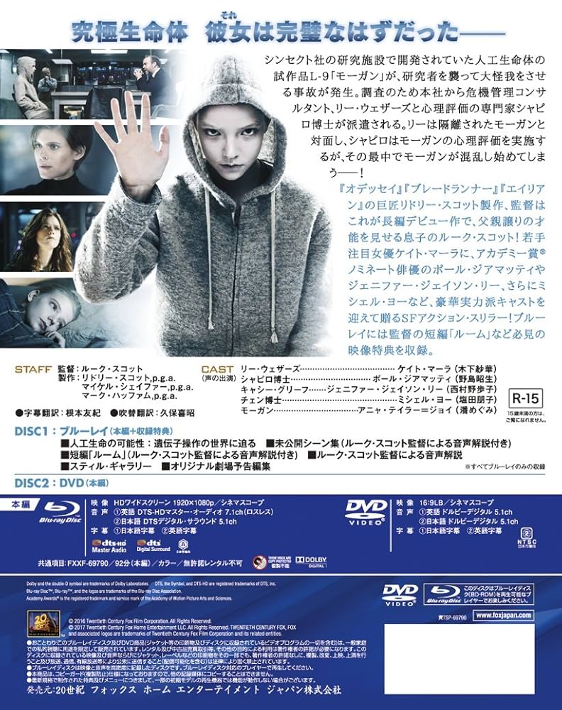 (未使用･未開封品)　モーガン プロトタイプ L-9 [DVD] wyeba8q Amazon.co.jp: モーガン プロトタイプ L-9 [AmazonDVD