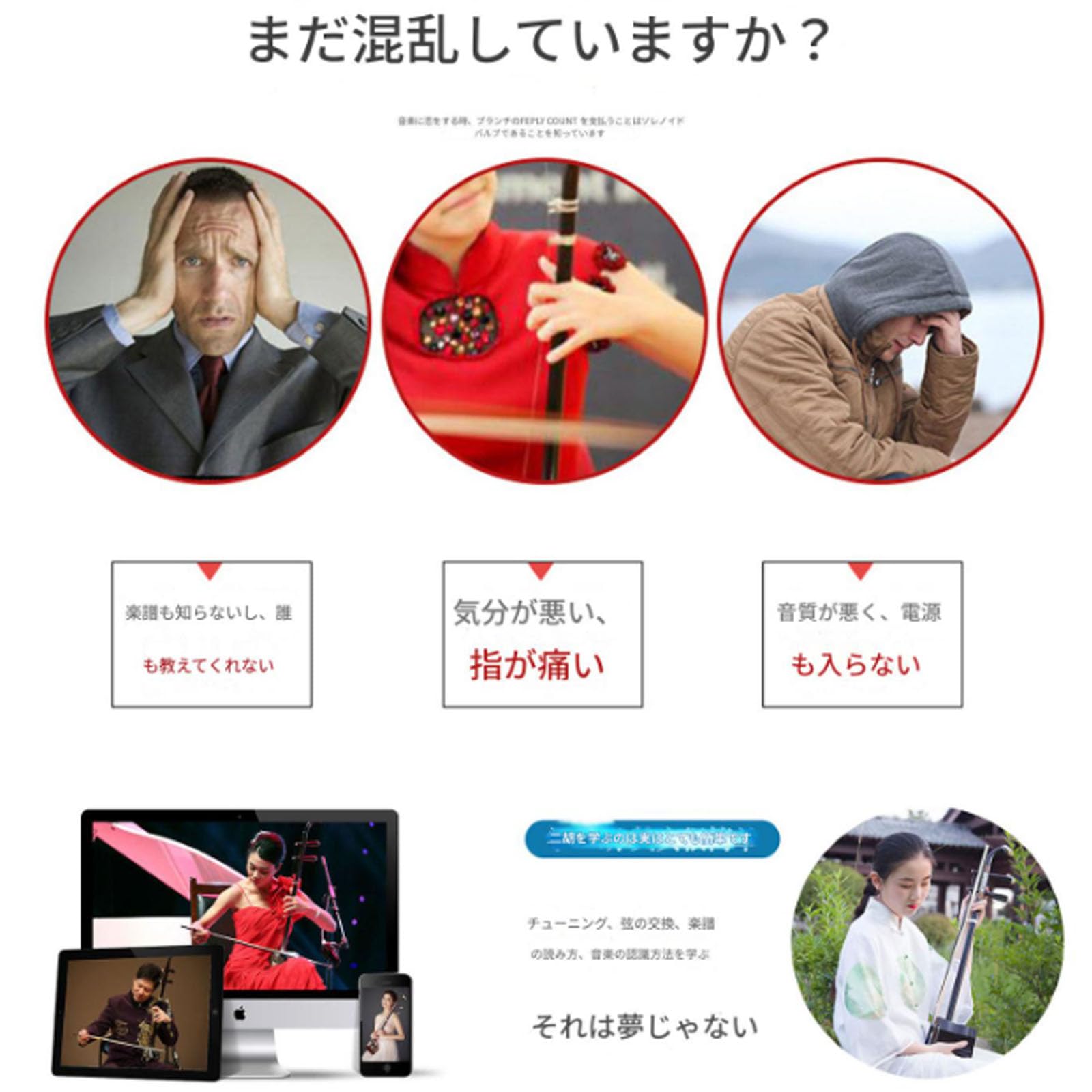 Amazon | qingshenyi 二胡 弦楽器 ケース付きの初心者の広葉樹 大人の2