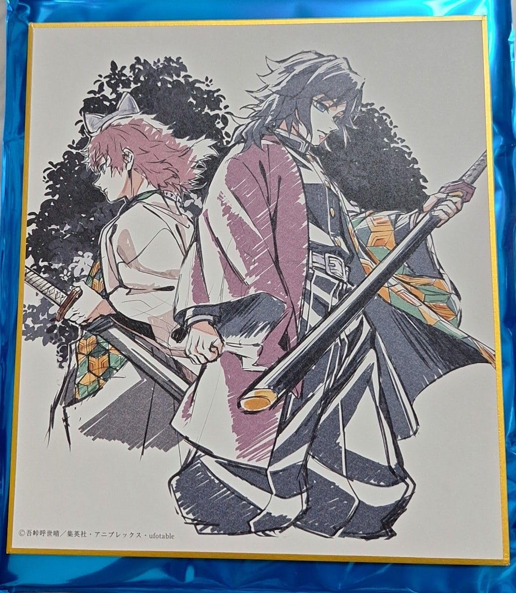 鬼滅の刃 リアルタイムカフェ エピローグイラスト「義勇と錆兎」ミニ