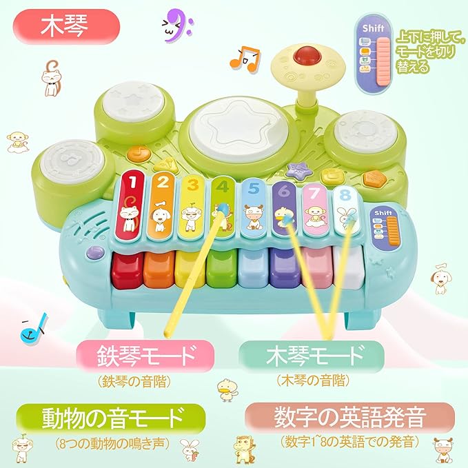 5in1楽器のおもちゃ ピアノ 1歳 キーボード シンバル セット ドラム ベビー マイク2本 動物の声 子どもおもちゃ 学習 手遊び 数字 木琴 楽器のおもちゃ 知育 知育玩具 英語 赤ちゃん 赤ちゃんと幼児用ライト付きおもちゃ 電子 音が鳴る 音楽 音遊び 21春夏新色 木琴