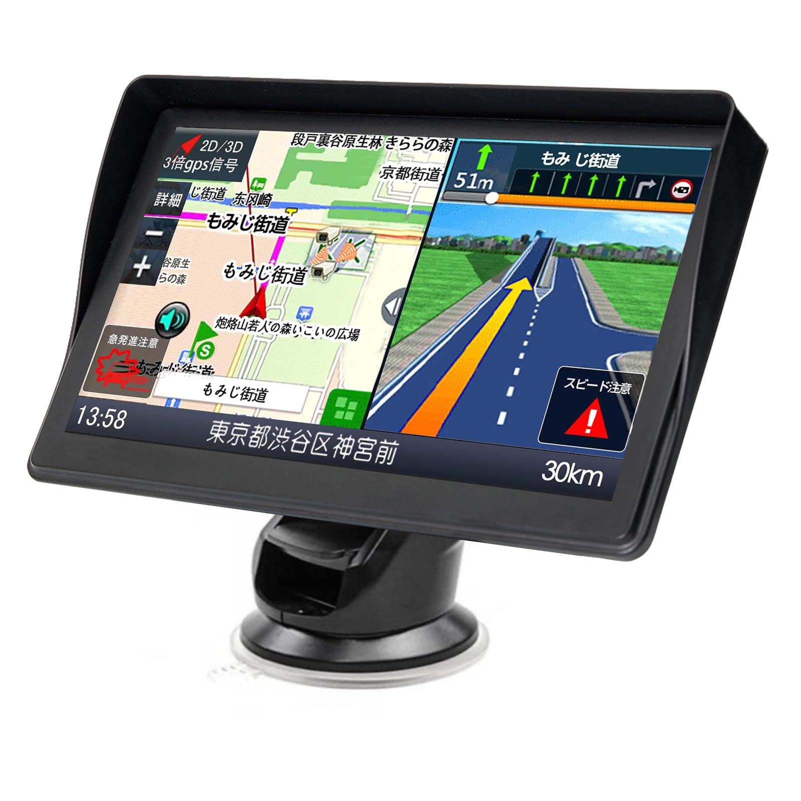最新地図搭載 カーナビ ナビゲーション GPS ポータブル PND ポータブルナ Amazon.co.jp: 最新地図搭載 カーナビ ナビゲーション GPS ポータブル