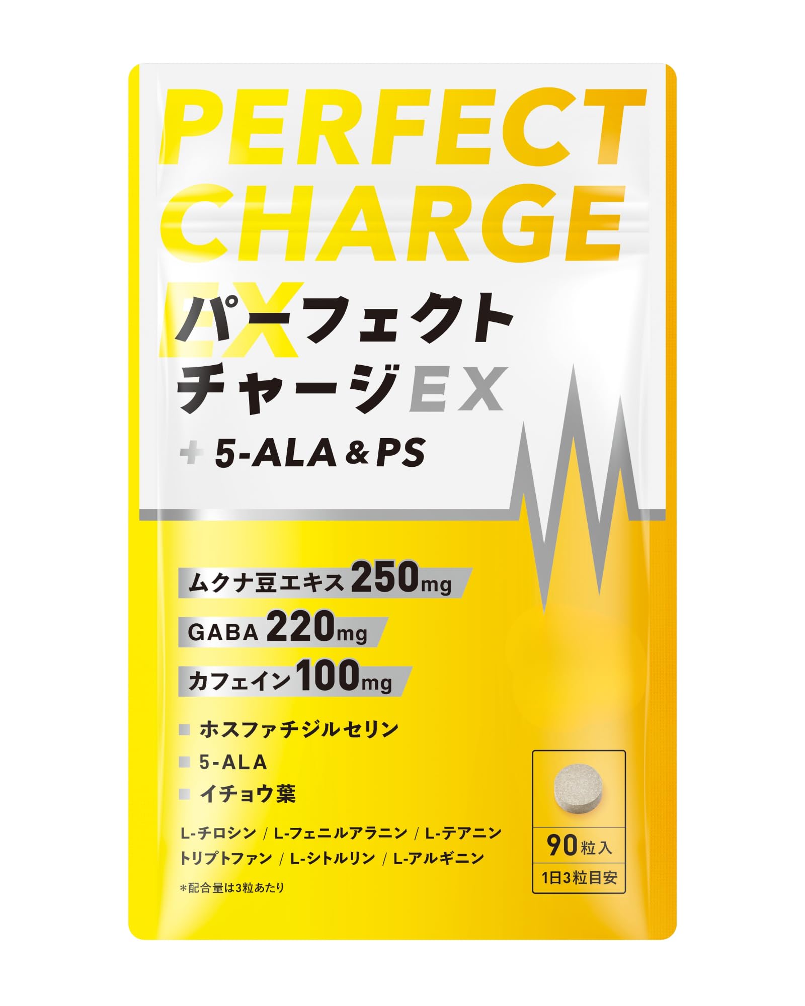 ばんびエルセーヌサプリメントNo.700 Amazon.co.jp: ドーパミン高配合 集中力 サプリ ムクナ豆7500mg カフェ