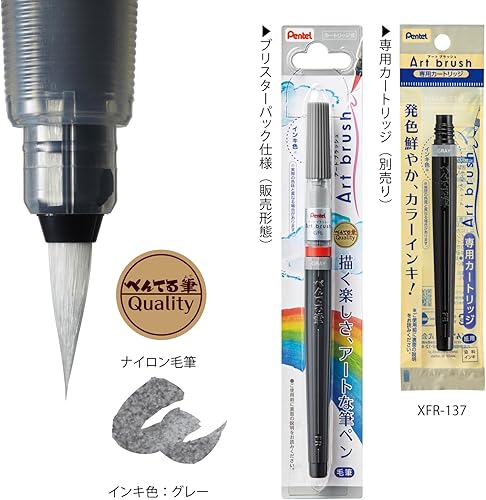 Miniatura 3 de Pentel Pincel Arte Gris xgfl-137