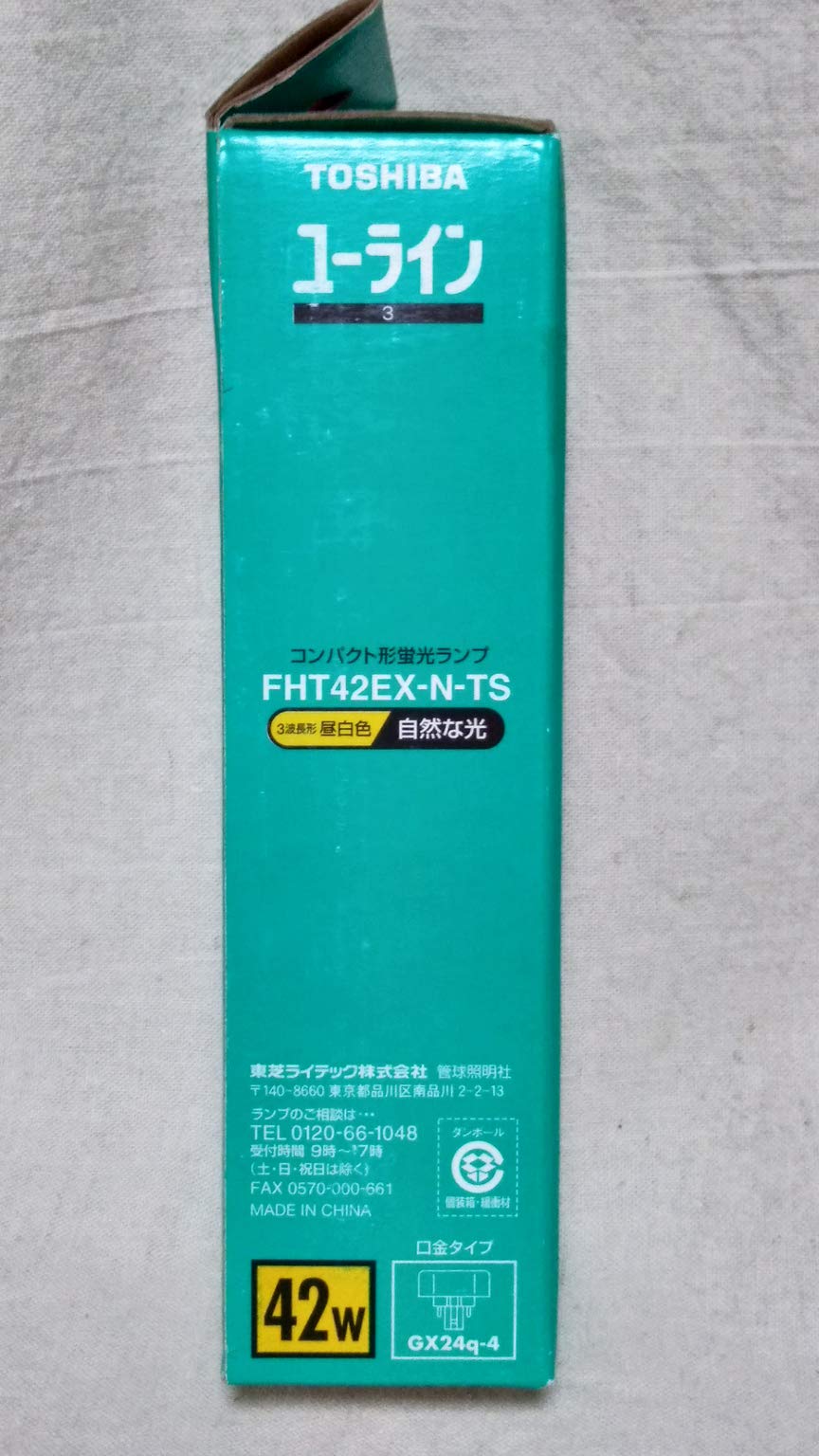 Amazon | 東芝ユーライン コンパクト形蛍光ランプ FHT42EX-N-TS