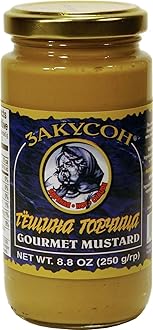 Gourmet Mustard Hot