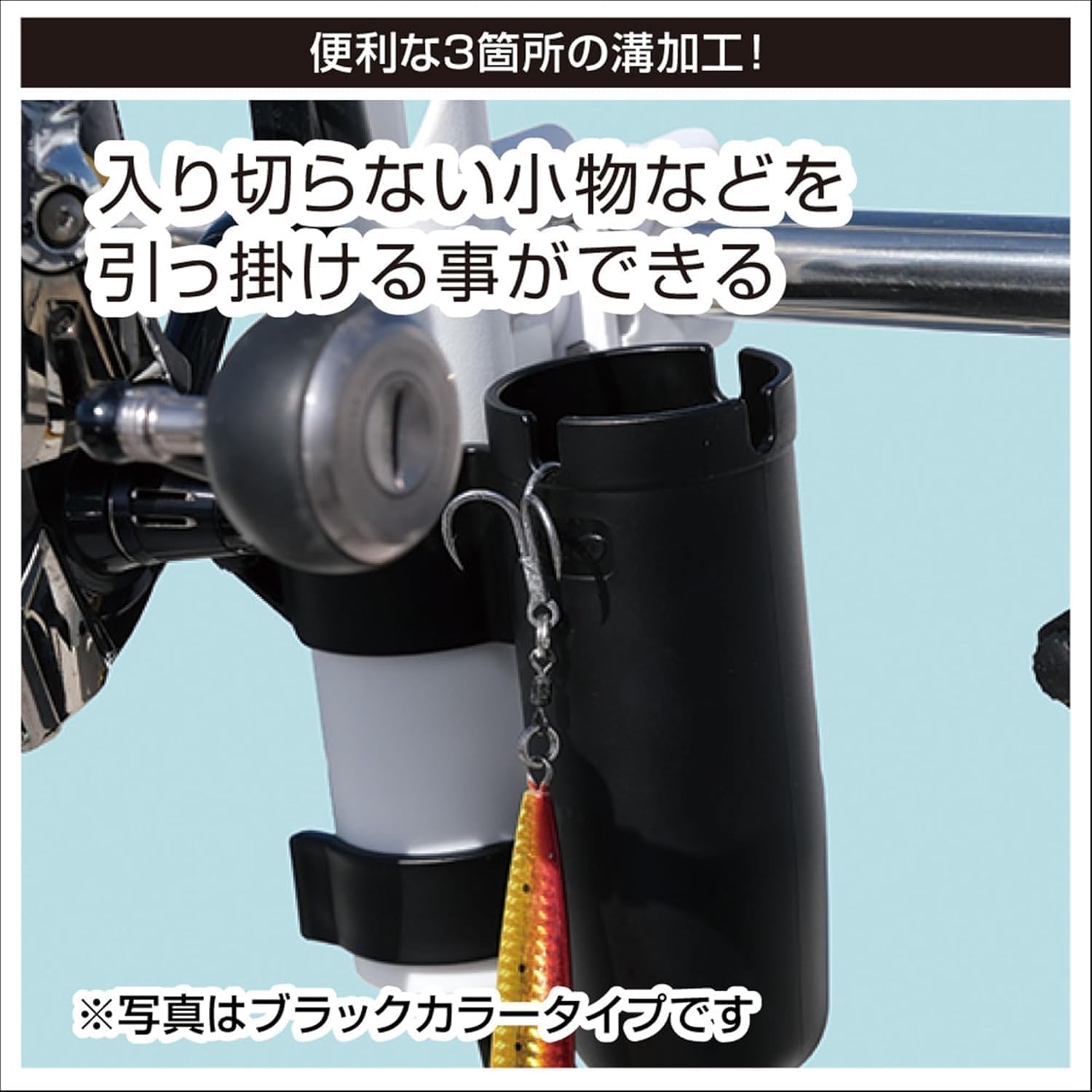 BMO JAPAN 3 Rod Holder (Integrated) 1 Piece & Jig Holder (White) 3 Piece Set [20A0024 20A0042 20A0042 20A0042]