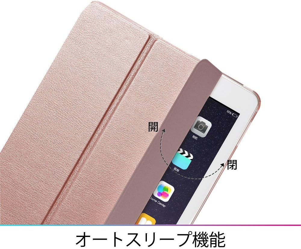 iPad Air 2 Case, ESR [Corner/Bumper Protection] Soft TPU Bumper Translucent Hybrid Case with Smart Cover for iPad Air 2 / iPad 6 (Rose Gold)
