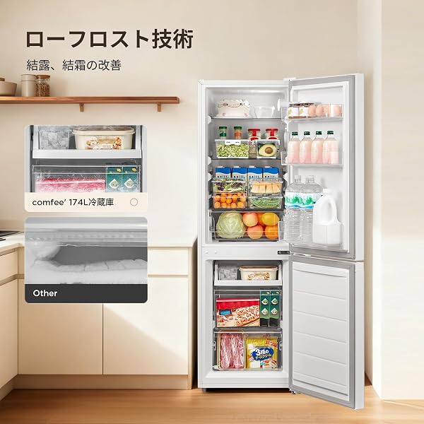 COMFEE' 冷蔵庫 174L 幅47cm 大容量 温度調節 冷凍機能 省エネ 静音 2ドア 右開き 一人暮らし ふたり暮らし用 スリム RCB169WH1JP(E) ホワイト - 3