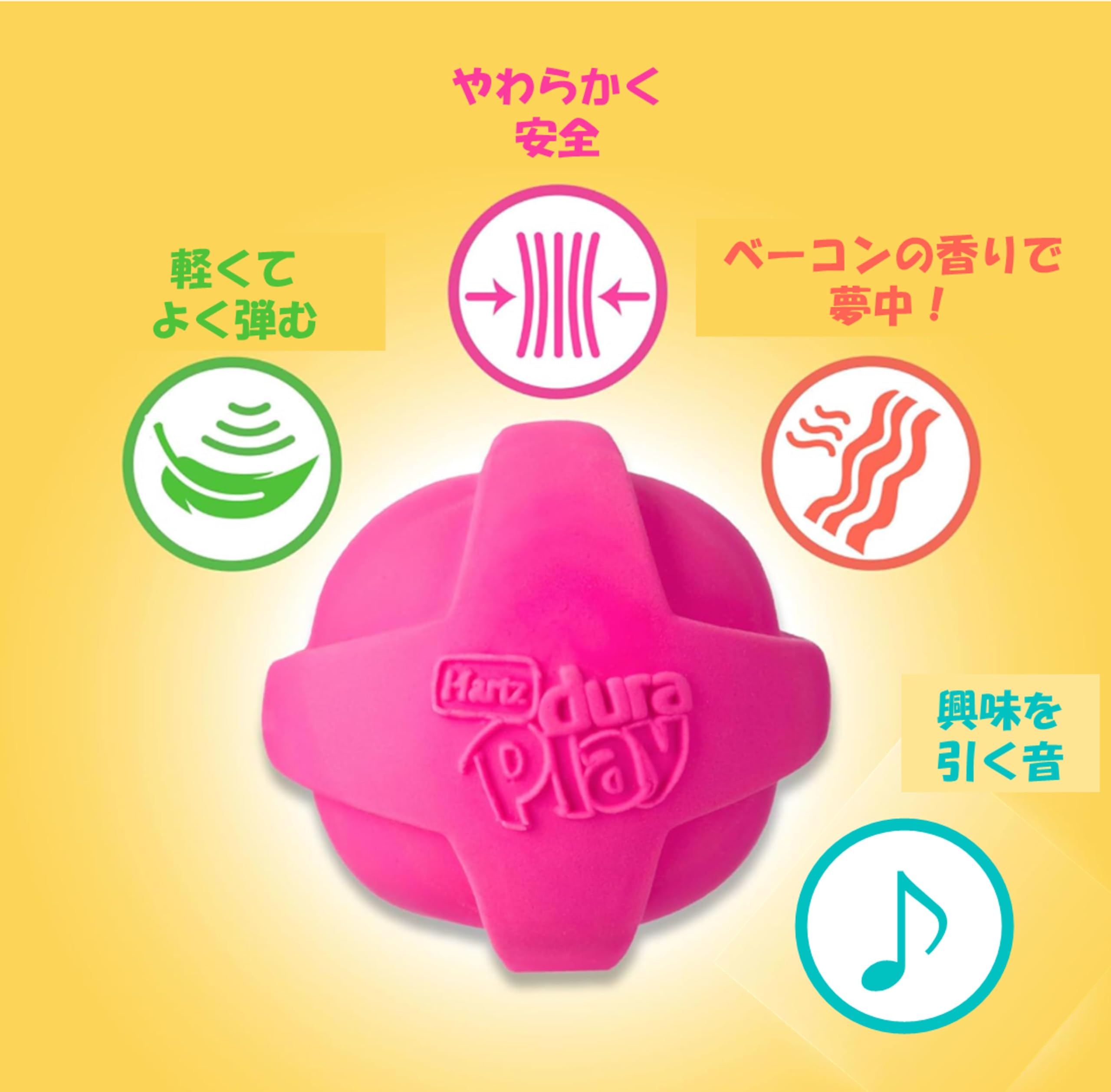 Hartz デュラプレイボール Sサイズ レッド 48個入り Amazon | ハーツ (Hartz) デュラプレイ ボール Sサイズ 3色セット 犬用