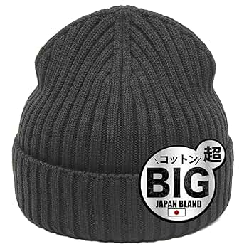 (値下げ)グレー ニット帽 Mサイズ 大きいサイズと大きい服のメンズ通販【ビッグエムワン】大きい