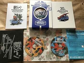 稲村ジェーン 30周年コンプリートエディション Blu-ray BOX('90… Amazon.co.jp: 「稲村ジェーン」完全生産限定版(30周年