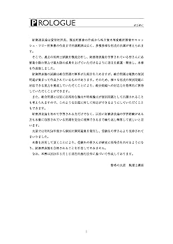 財務諸表論　大原2025年受験対策 計算テキスト1 2025年 大原 税理士 財務諸表論 計算テキスト,問題集 資格・検定