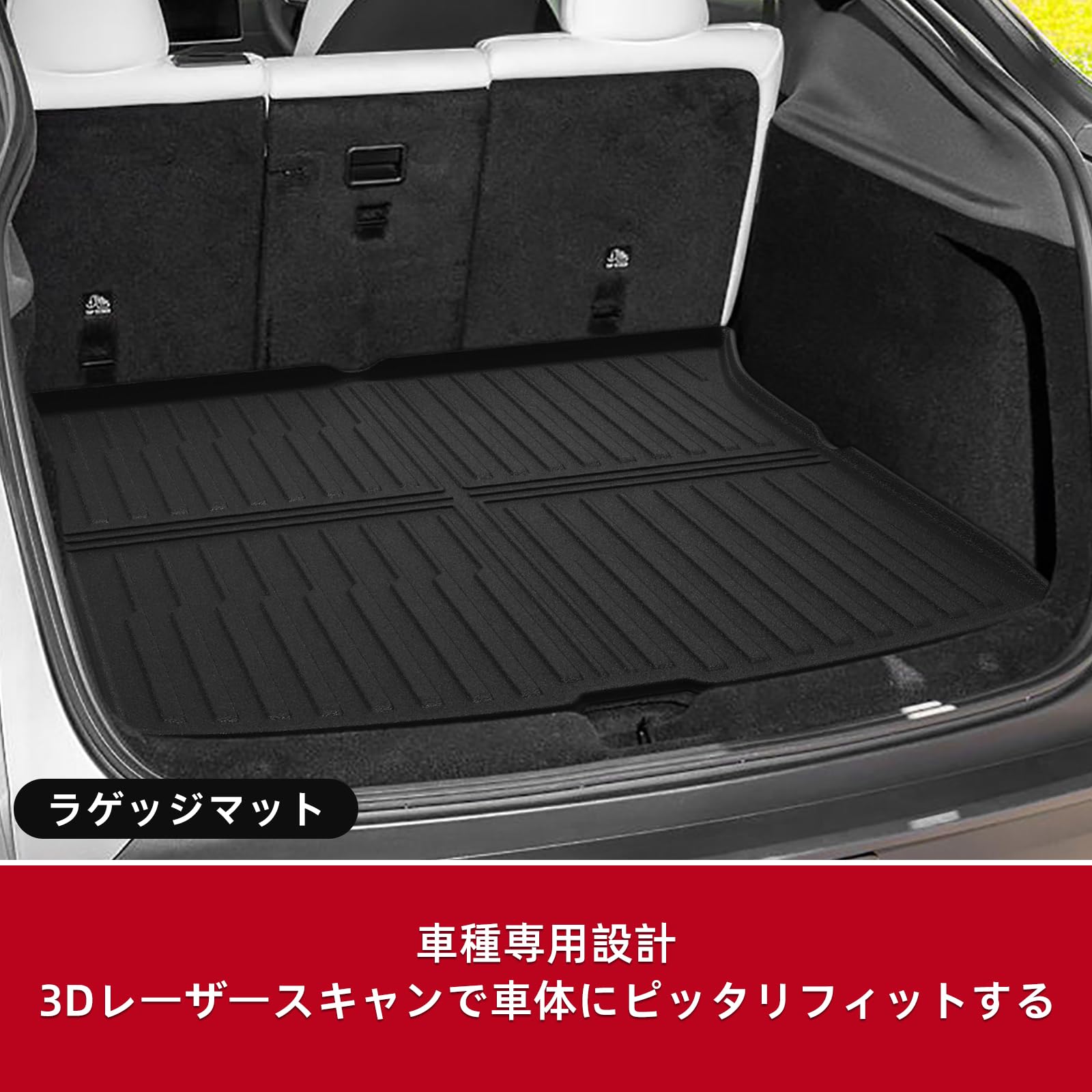 Amazon | LUCKLUNA テスラ 新型 モデルY 2025 2026 2027 専用 トランク