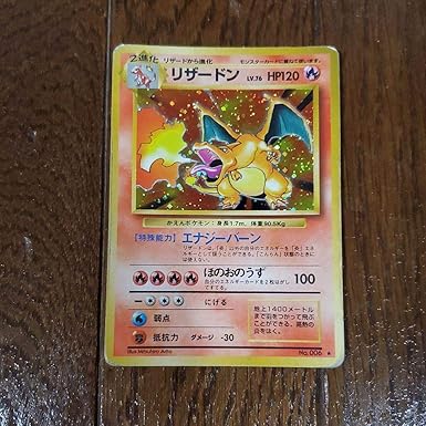 福袋セール 4枚セット 1st 初版 リザードン リザード ヒトカゲ ポケモンカードe ポケモンカードゲーム Froz Sa