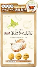 LPLUXIA Onion Skin Tea, Decaffeinated 0.07 oz (2 g) x 15 Packets, Hokkaido Onion Tea, Onion Skin, Residual Pesticide Tested, Fermentation Method Quercetin, Tea Bag with String