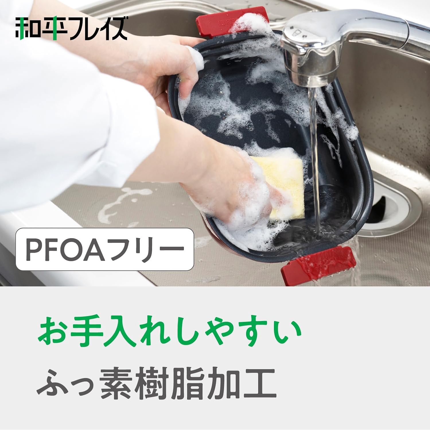 Wahei Freiz Brilliant RB-2860 Cooking Pot, Table Pot, 7.1 x 9.1 inches (18 x 23 cm), Red, Fluorine Resin Treatment, PFOA Free, Induction Gas Cook Tub