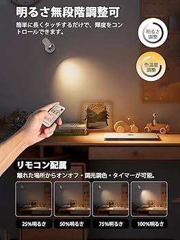 北欧デザイン ベル型ルームライト イエロー  LED 調色調光可能 コードレス 北欧デザイン ベル型ルームライト イエロー LED 調色調光可能