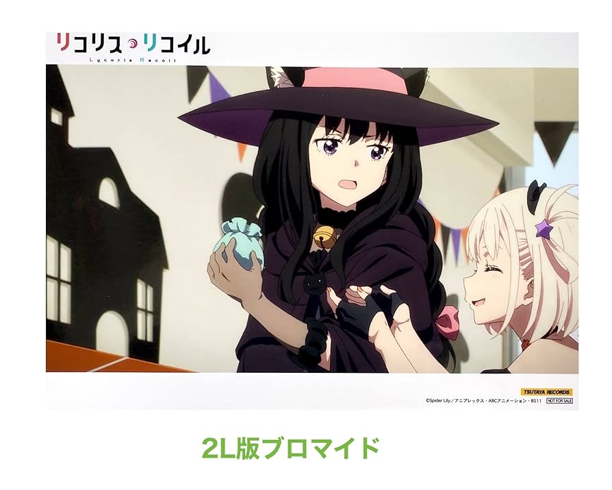 リコリスリコイル　Blu-ray Amazon.com: Licorice Recoil 4 (Complete Production Limited