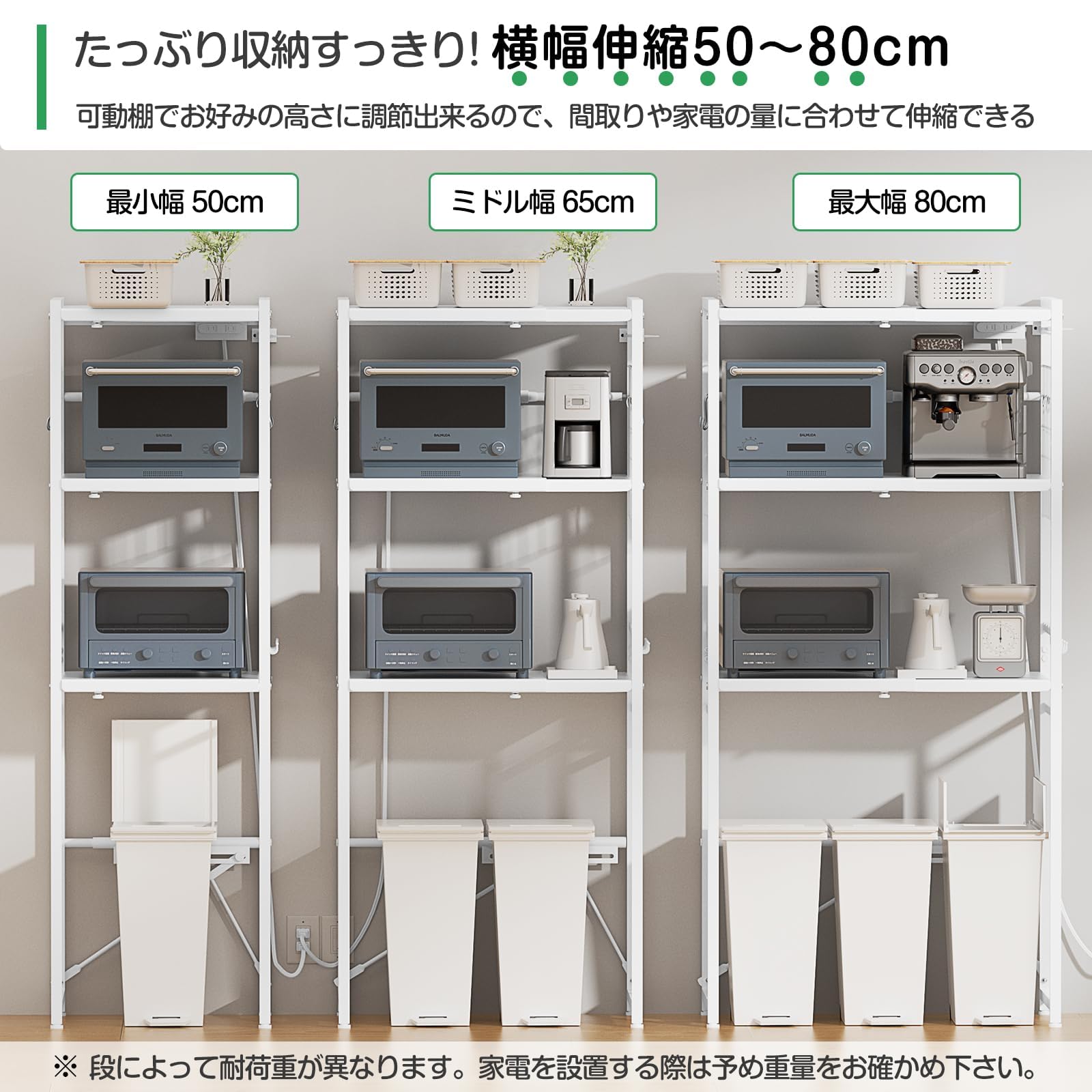 【幅伸縮・2口コンセント・高さ調整】レンジラック ゴミ箱上ラック 冷蔵庫上 Amazon.co.jp: 【幅伸縮・2口コンセント・高さ調整】レンジラック