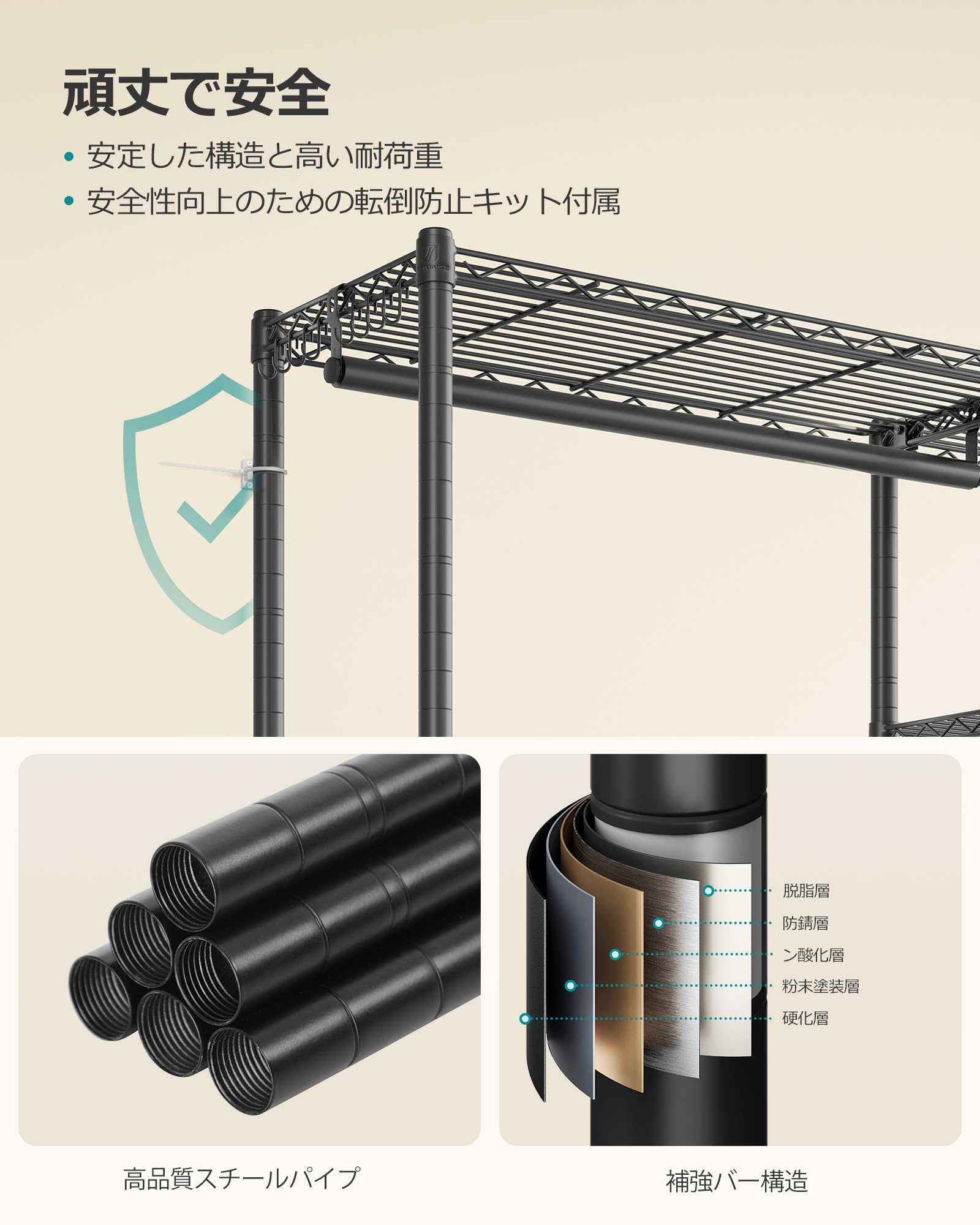 Amazon｜SONGMICS ハンガーラック 頑丈 大容量 耐荷重192 kg 幅90 cm
