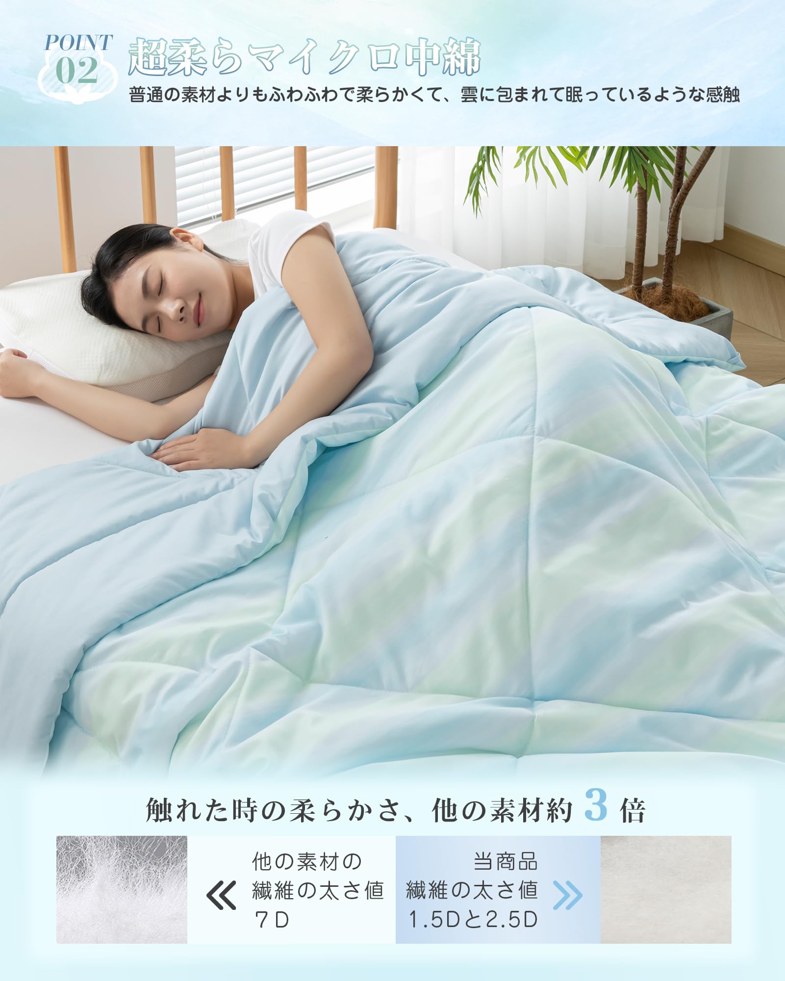 高品質【羽毛布団】軽量なのでエアコン対策にも◎ 高品質【羽毛布団】軽量なのでエアコン対策にも◎ 楽天市場
