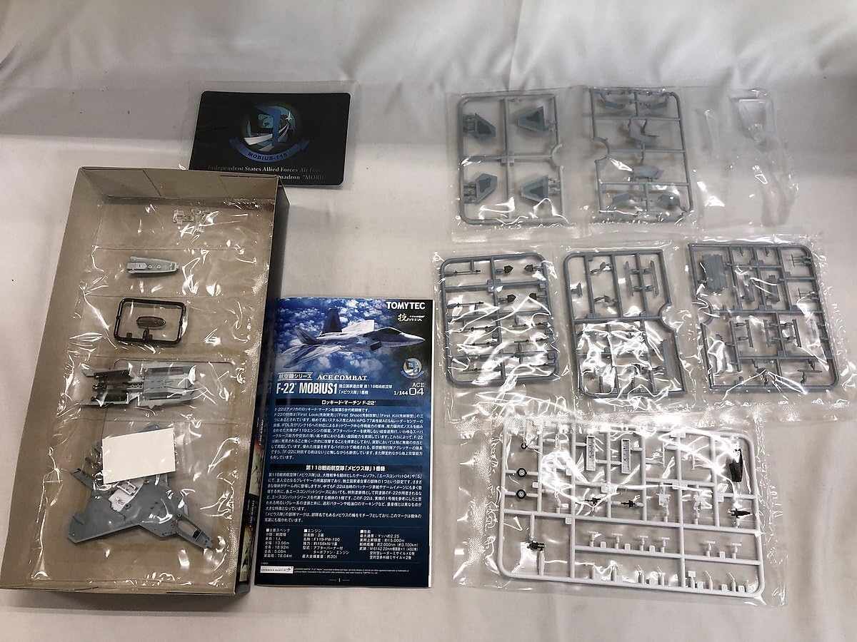 Amazon.co.jp: 1/144 エースコンバット F-22 メビウス1