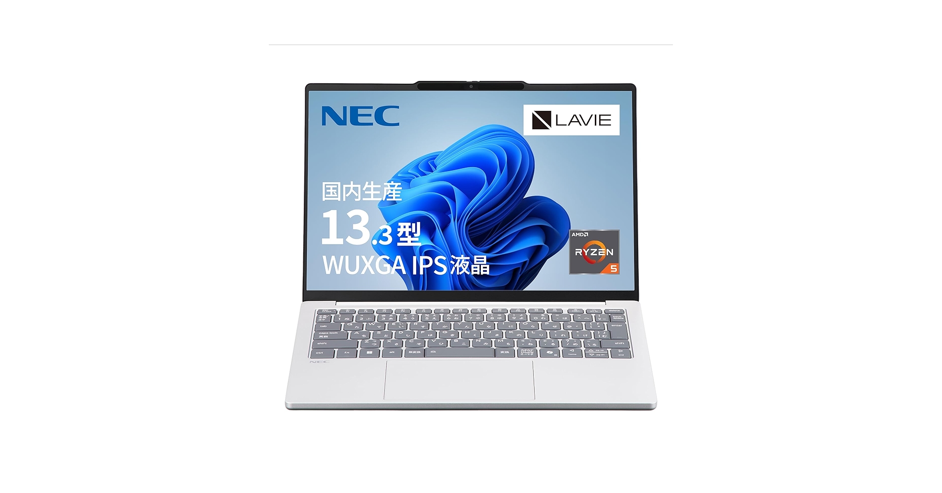 Amazon.co.jp: NEC LAVIE 国内生産 ノートパソコン 24秋冬