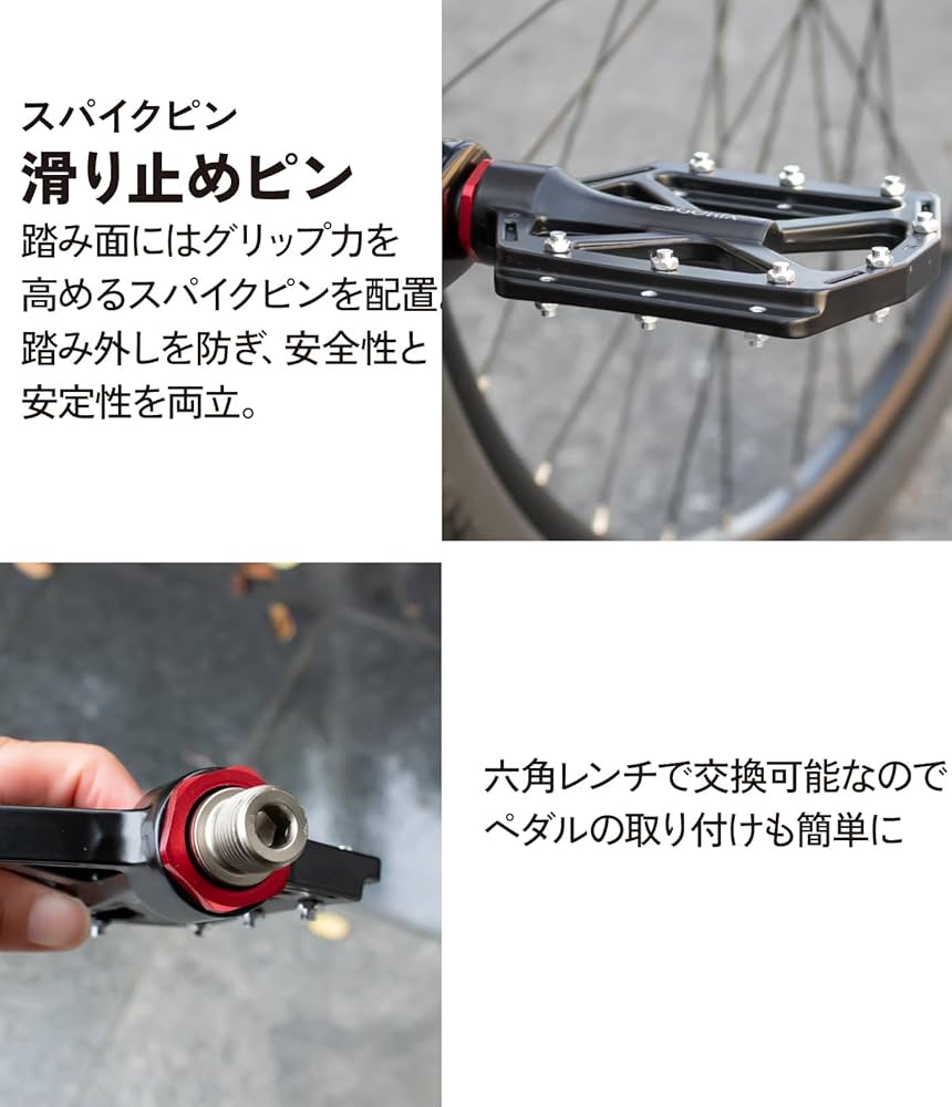 スポーツ自転車専用ペダル 楽天市場】【スーパーSALE☆ポイント2倍】フラットペダル 9/16