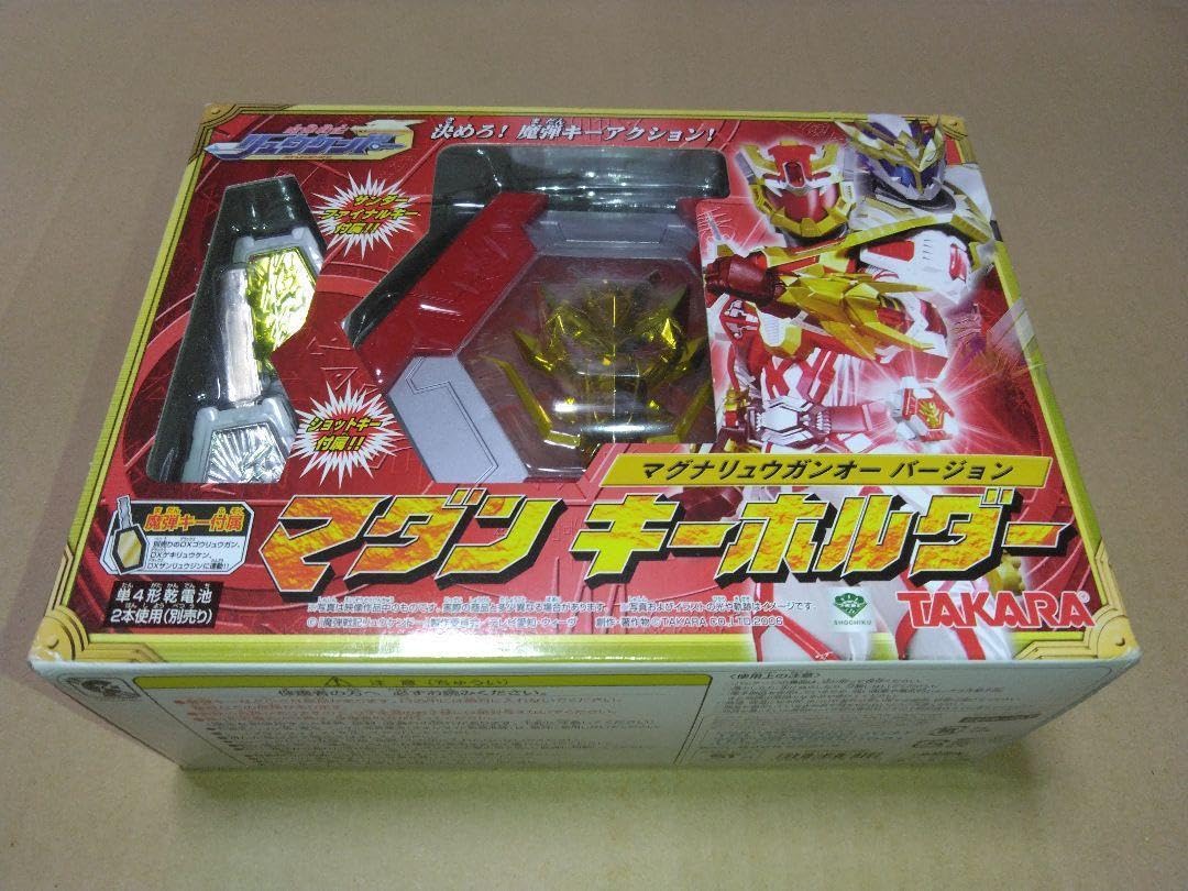 リュウケンドー　マダンマグナム　キー　セット STEEL HEROES マダンマグナム＆マダンキーホルダー（マグナ