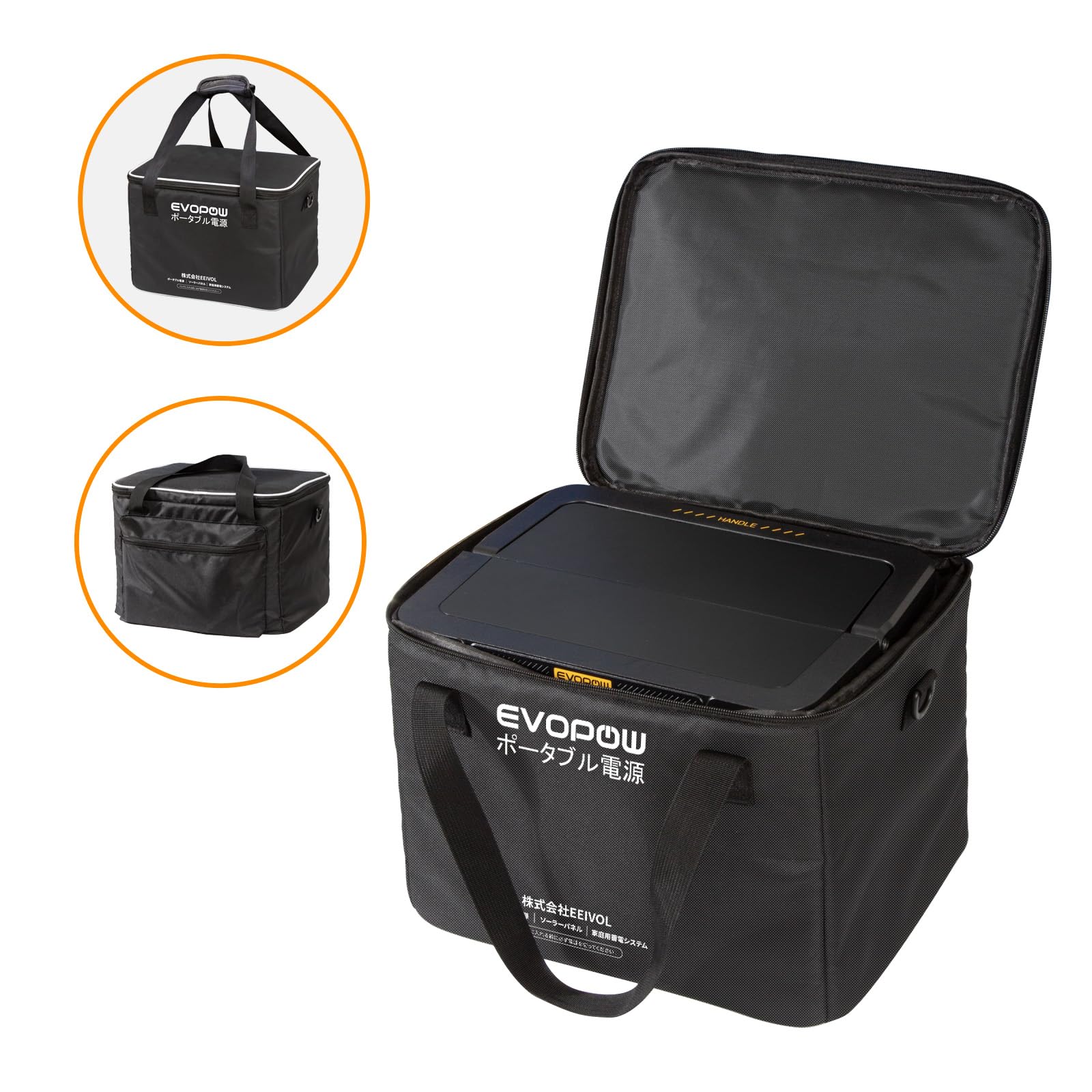 EEIVOL ポータブル電源　515wh 収納バック付 Amazon.co.jp: EEIVOL ポータブル電源 リン酸鉄 515Wh/160938mAh