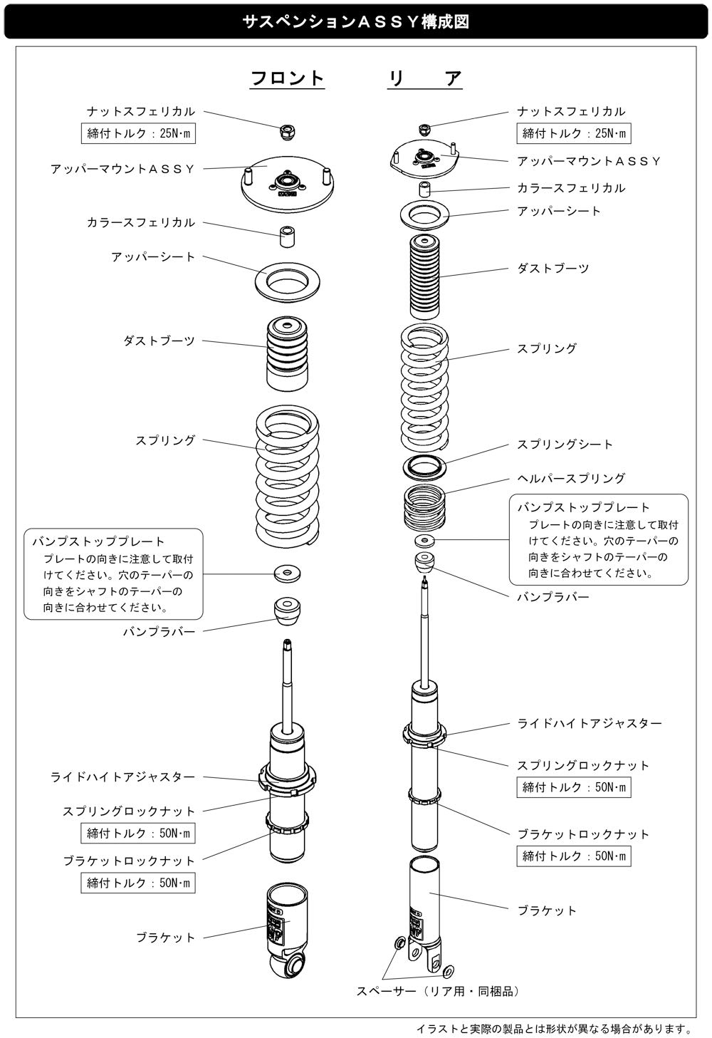 Amazon.co.jp: HKS ハイパーマックスダンパー MAX4 SP 車高調