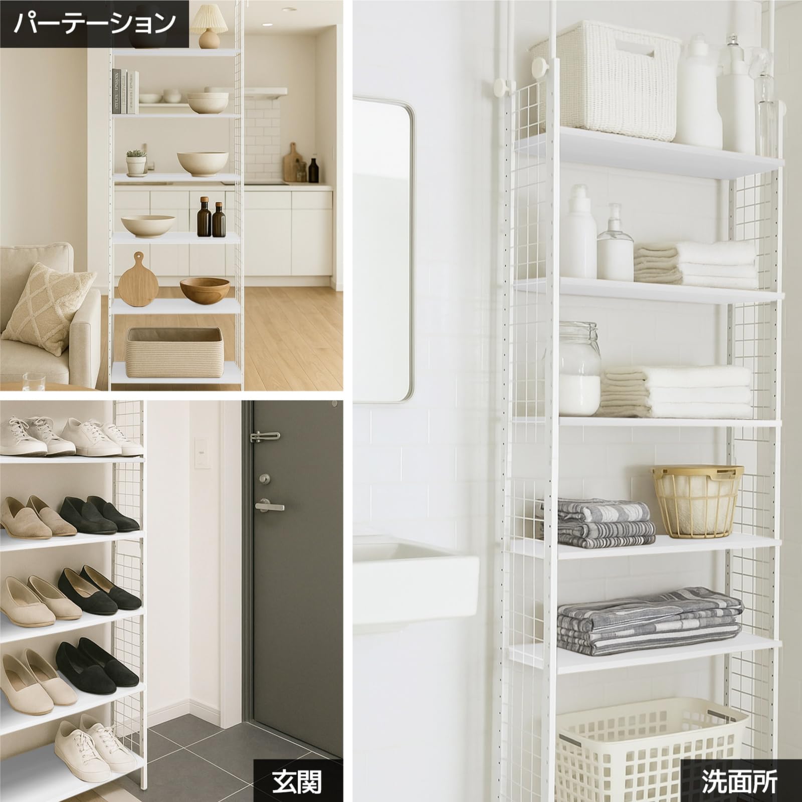 突っ張りラック ナチュラル×ホワイト 幅78cm 木目調 突っ張りラック ナチュラル×ホワイト 幅78cm 木目調 【公式通販】
