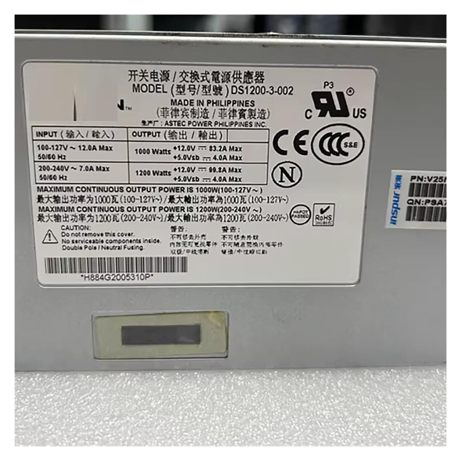 Module d'alimentation redondant for serveur hôte 1200W, DS1200-3-02