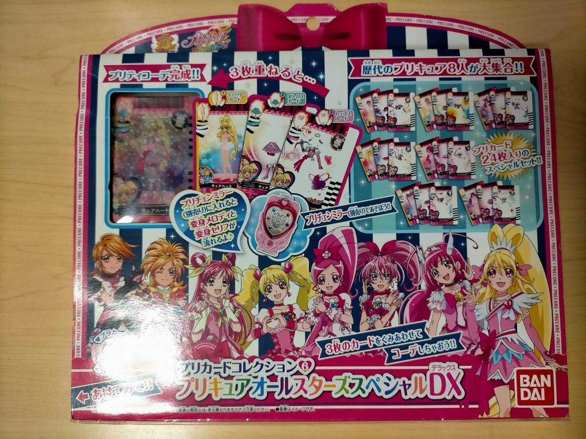 Amazon.co.jp: 正規品 プリカード コレクション6 プリキュア 
