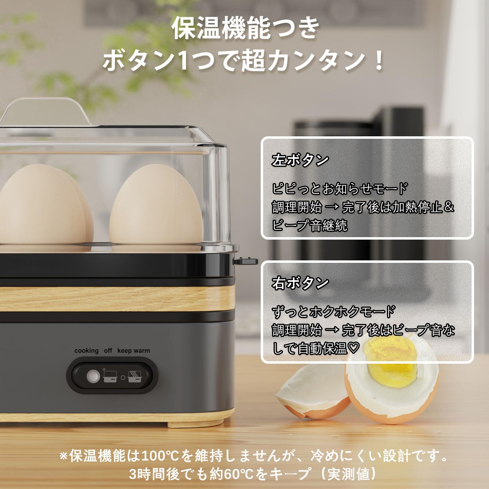 Amazon | Anfilank ゆで卵メーカー スチームクッカー 保温機能 半熟卵