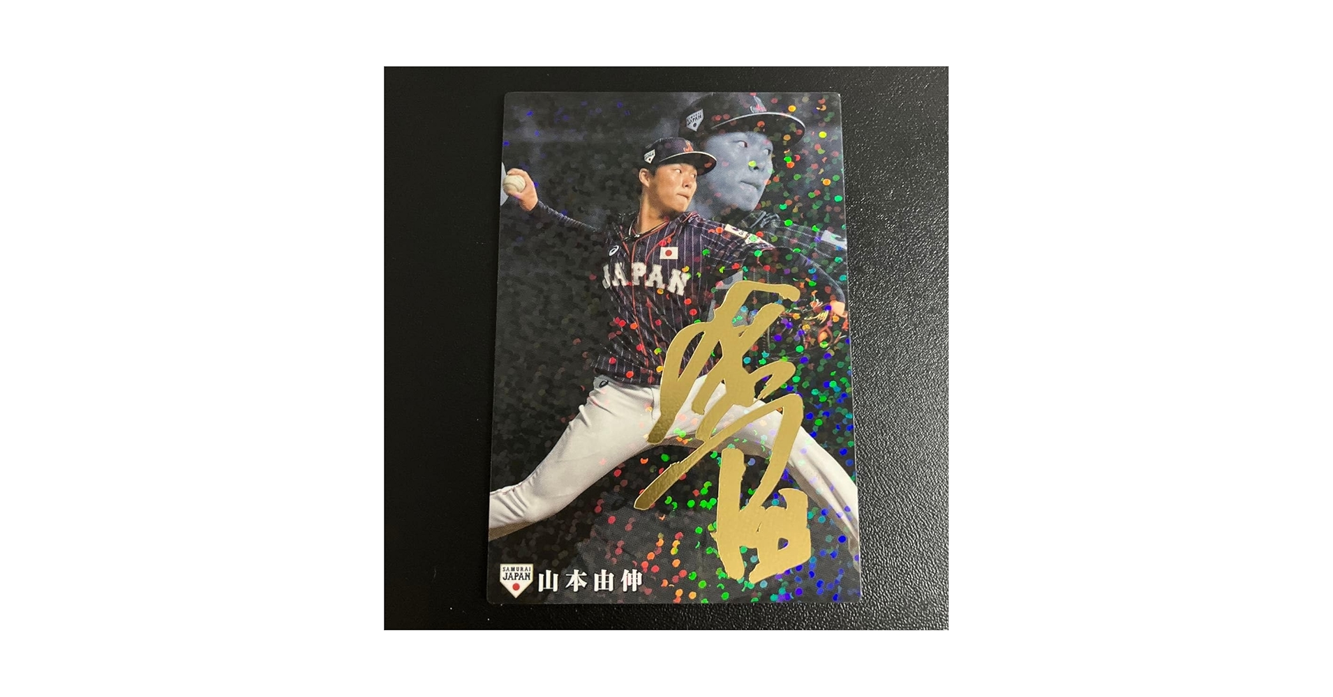 プロ野球チップス　レインボー　サイン　侍ジャパン　金箔　WBC プロ野球チップス レインボー サイン 侍ジャパン 金箔 WBC