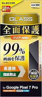 Elecom PM-P223FLKGGRBK Google Pixel 7 Pro Glass Film Fingerprint ID 0.99 Full Protection 10H Anti-Fingerprint Airless [Edge to Edge Protection] Black